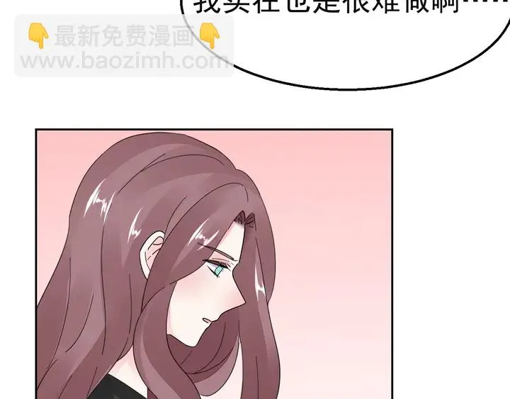 第127话 对不起，我爱你 第59页