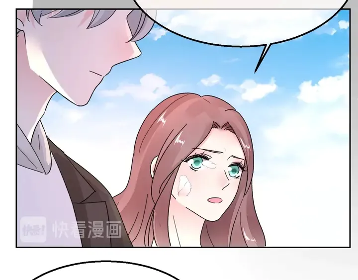 第127话 对不起，我爱你 第73页