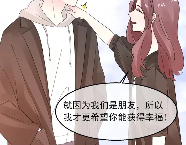 第127话 对不起，我爱你 第79页