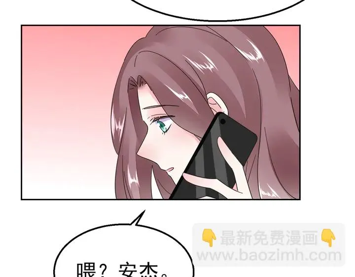 第127话 对不起，我爱你 第82页