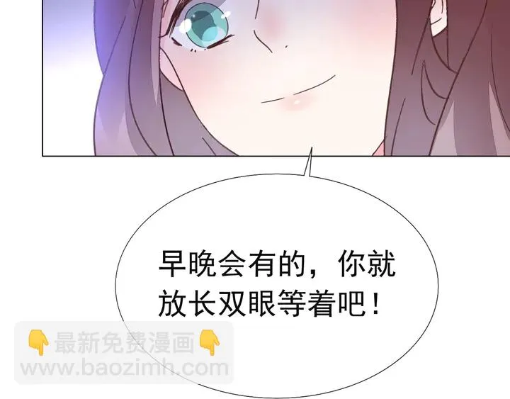 第125话 绝不放过你 第78页