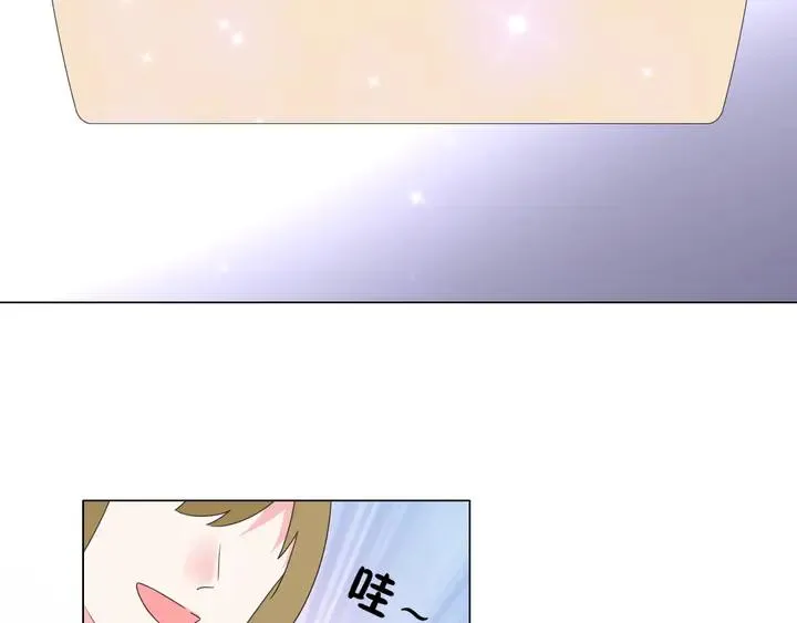第124话 送你一份大礼 第43页