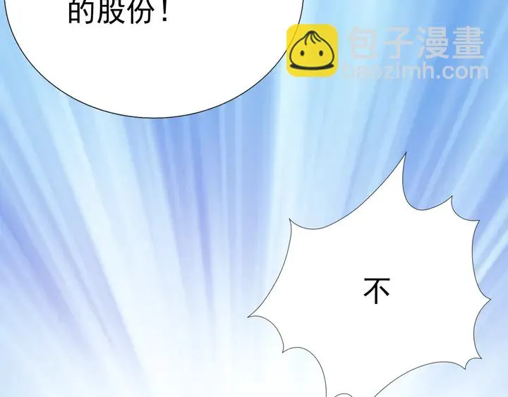 第122话 不再原谅 第64页
