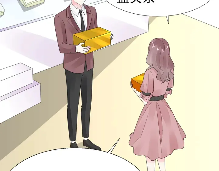 第121话 算算这笔账！ 第6页