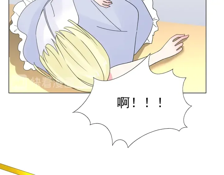 第121话 算算这笔账！ 第23页