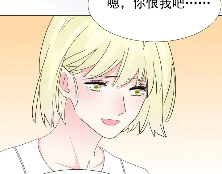 第121话 算算这笔账！ 第26页