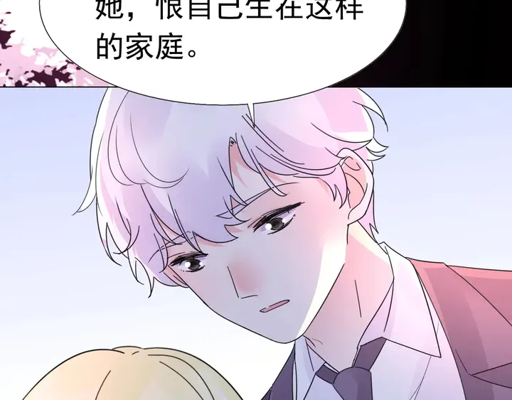 第121话 算算这笔账！ 第29页