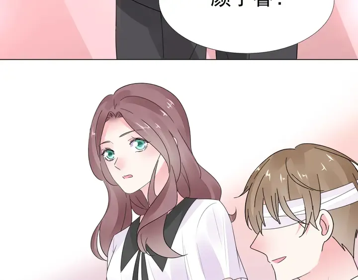 第117话 庆祝的方式 第26页