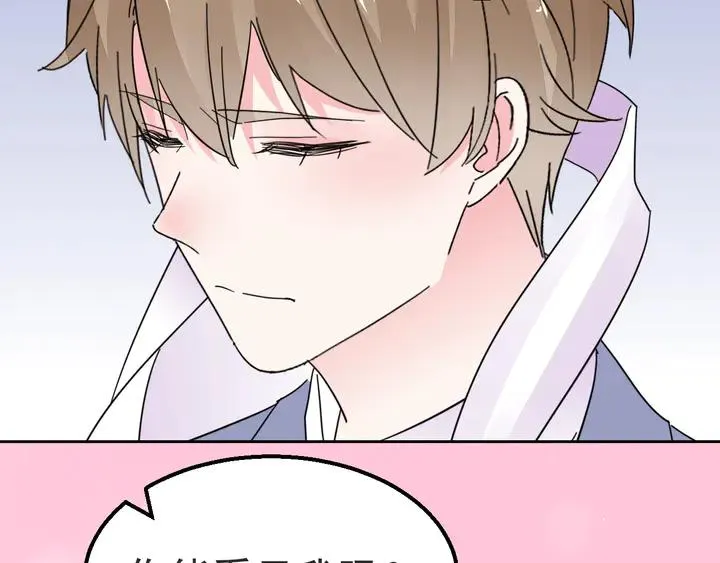 第117话 庆祝的方式 第91页