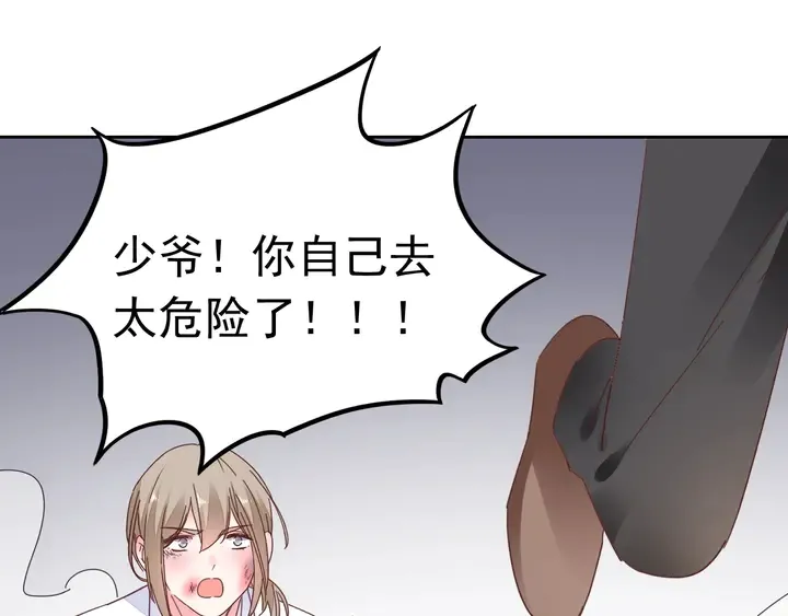 第116话 会好起来的 第37页