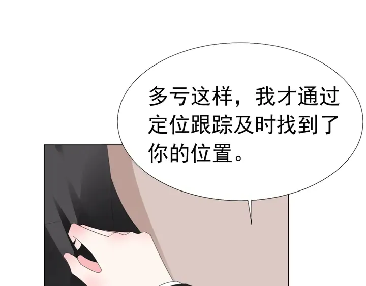 第116话 会好起来的 第65页