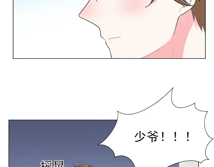 第116话 会好起来的 第70页