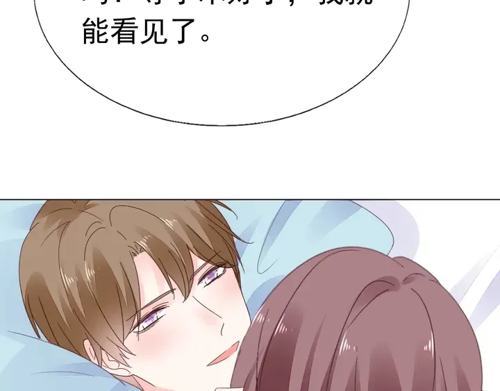 第116话 会好起来的 第86页