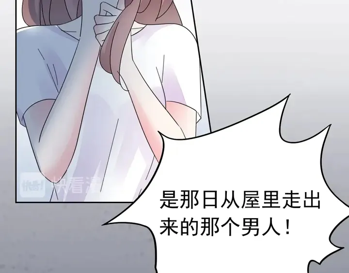 第115话 我会陪着你 第16页