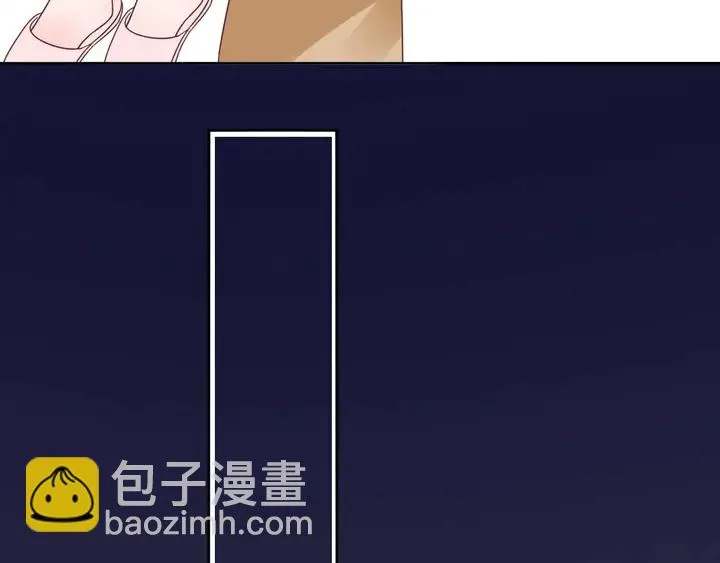 第114话 感受你 第84页