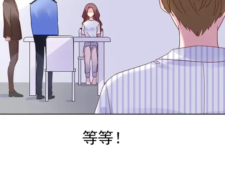 第112话 总裁苏醒！ 第81页