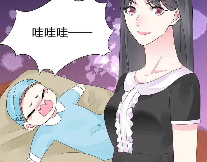 第111话 被人操控的复仇？ 第51页