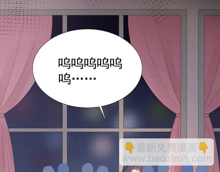 第109话 再见了婼婼 第10页