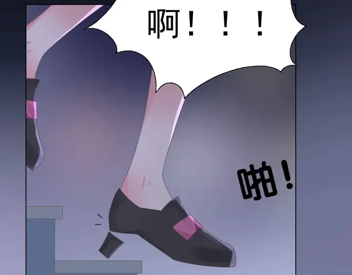 第109话 再见了婼婼 第14页