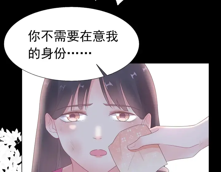 第109话 再见了婼婼 第22页