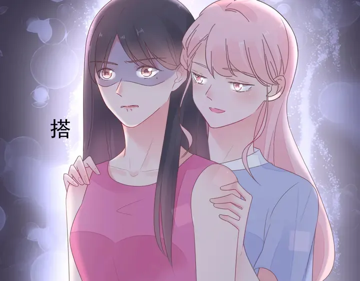 第109话 再见了婼婼 第33页