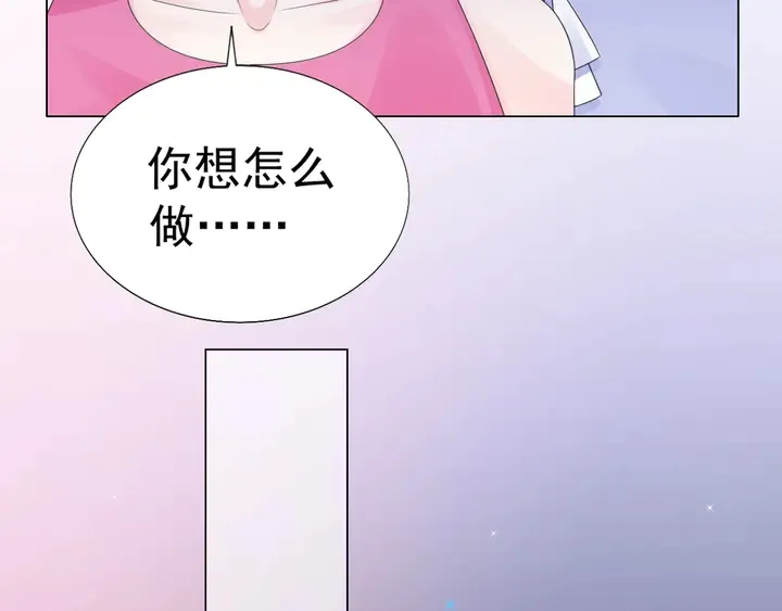 第109话 再见了婼婼 第36页