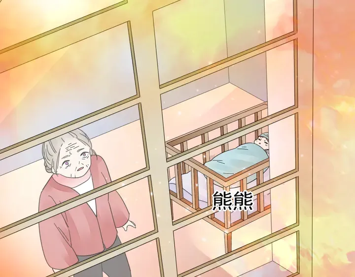 第109话 再见了婼婼 第58页