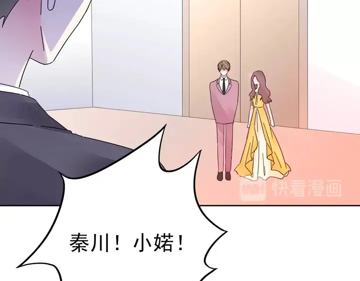 第109话 再见了婼婼 第69页