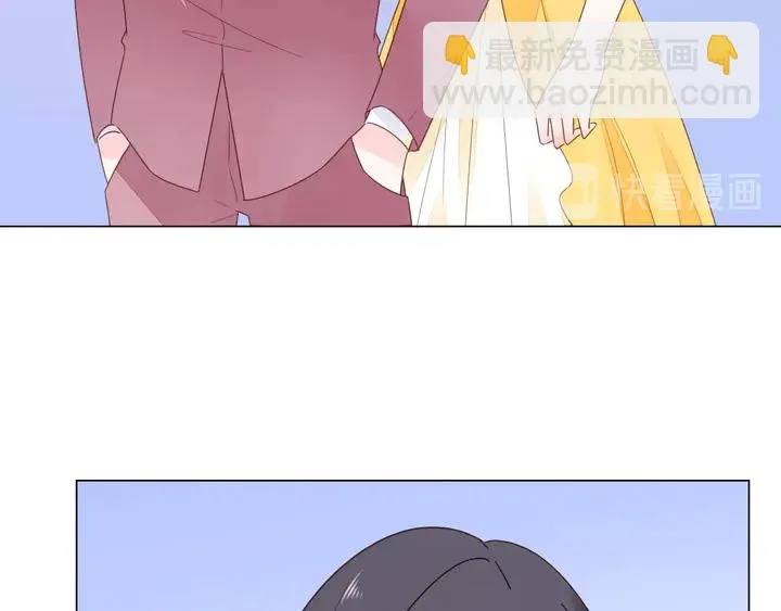 第108话 总裁的手段 第71页