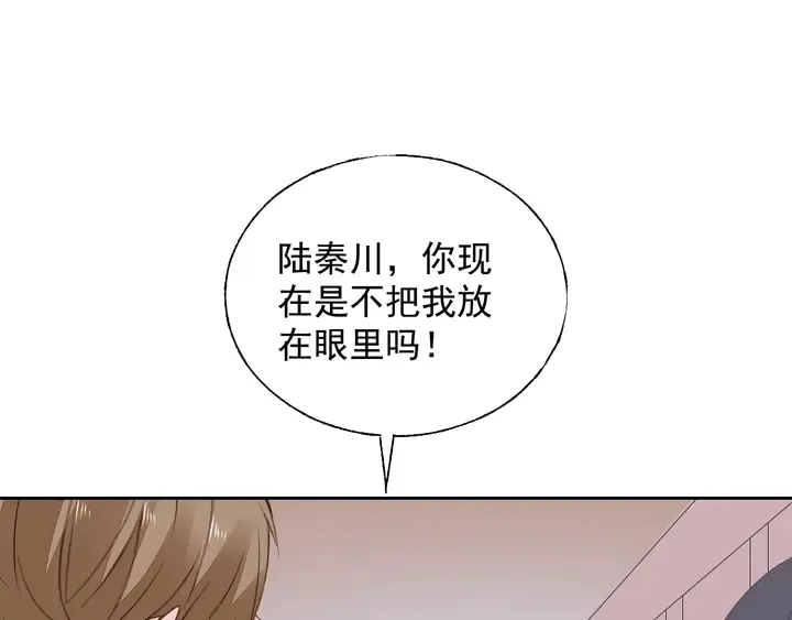 第108话 总裁的手段 第130页