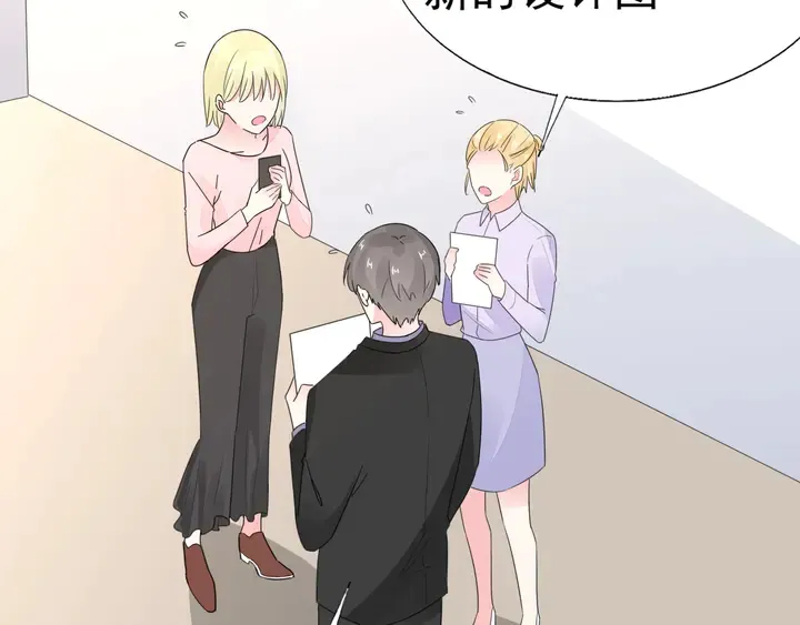 第107话 护妻的总裁 第9页