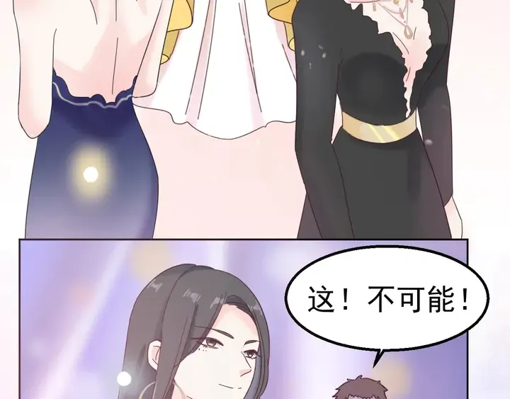 第107话 护妻的总裁 第60页