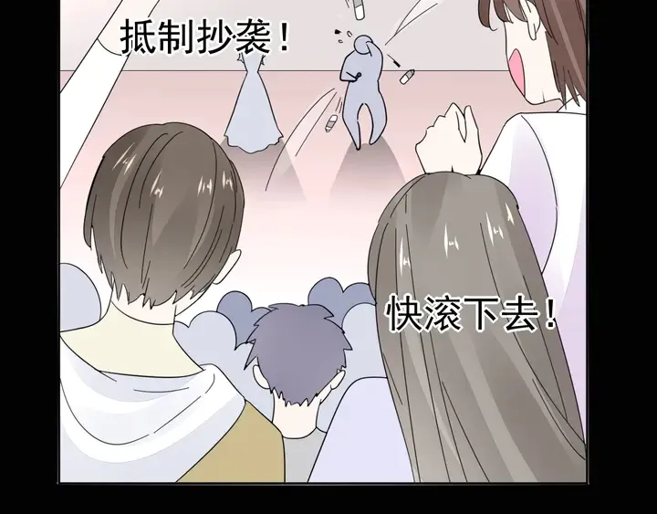第107话 护妻的总裁 第81页