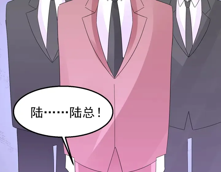第107话 护妻的总裁 第86页