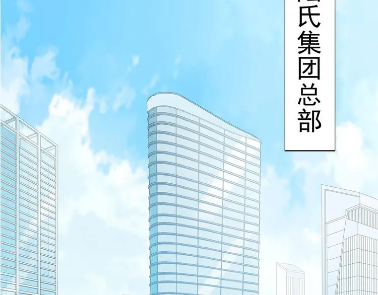 第1话 双重背叛 第5页