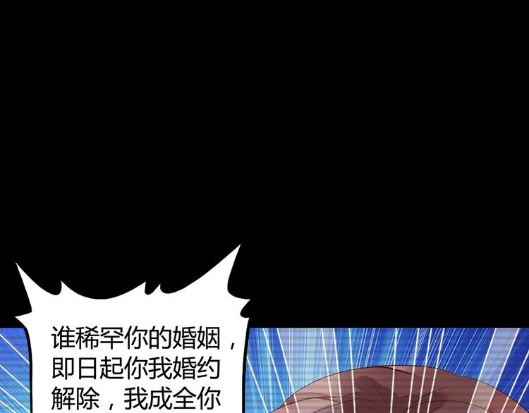 第1话 双重背叛 第23页