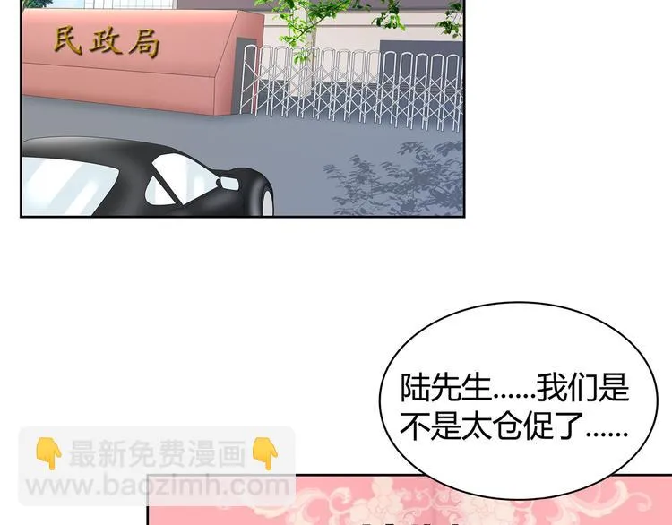 第1话 双重背叛 第72页