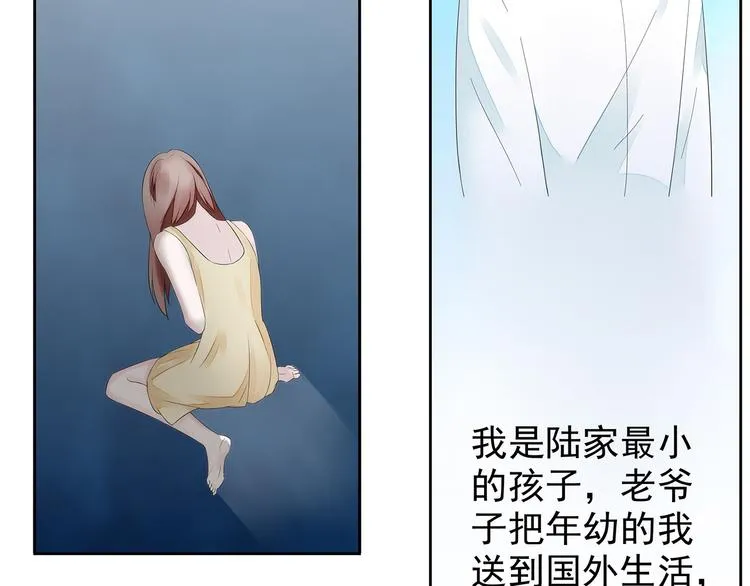 第1话 双重背叛 第90页
