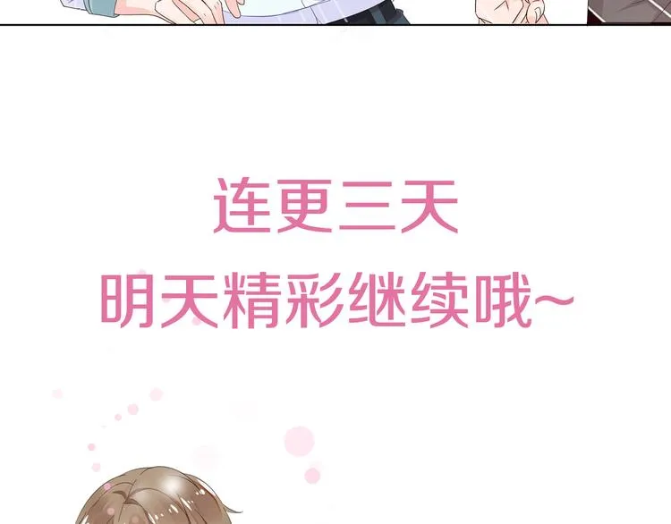 第1话 双重背叛 第113页