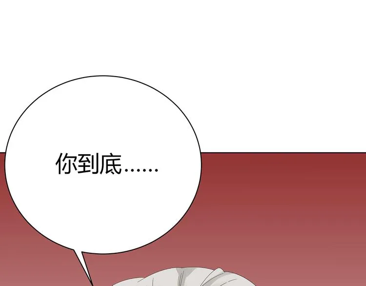 第2话 我会陪你 第30页