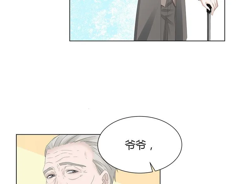 第2话 我会陪你 第54页