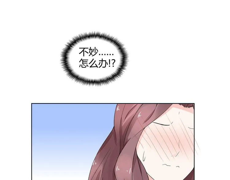 第3话 回我们的家 第9页