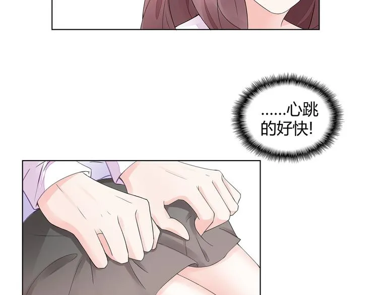 第3话 回我们的家 第10页