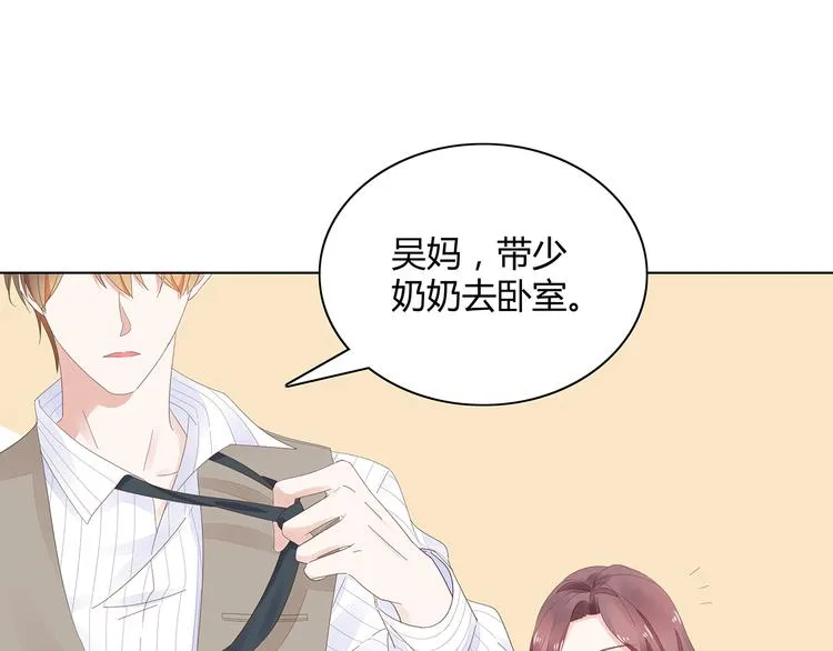 第3话 回我们的家 第58页
