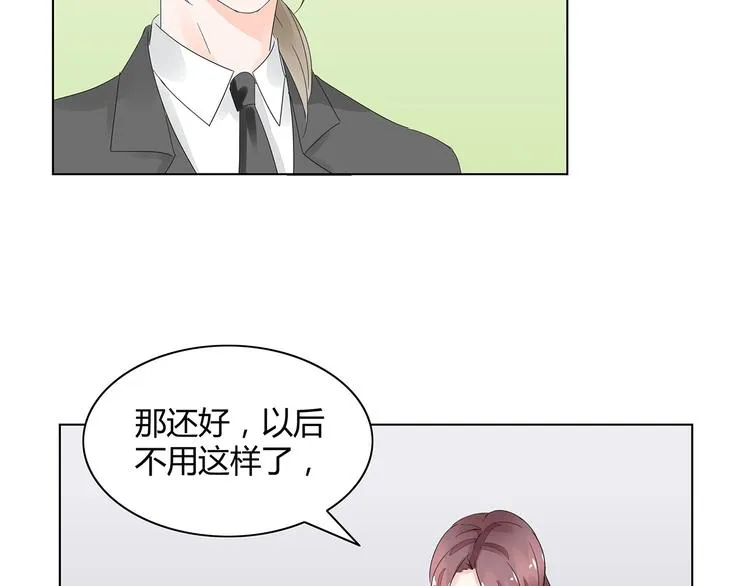 第3话 回我们的家 第103页