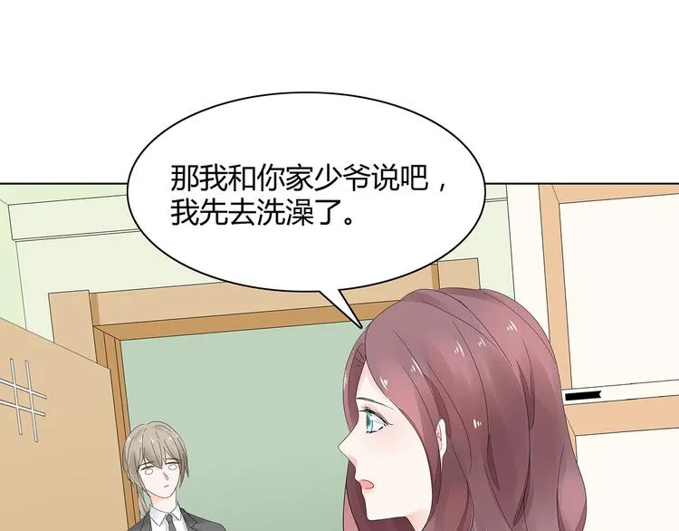 第3话 回我们的家 第108页