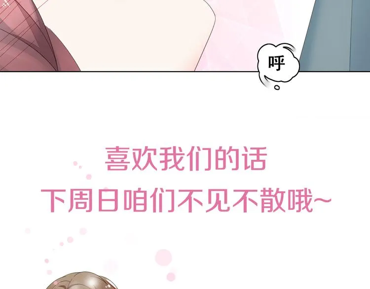 第3话 回我们的家 第129页