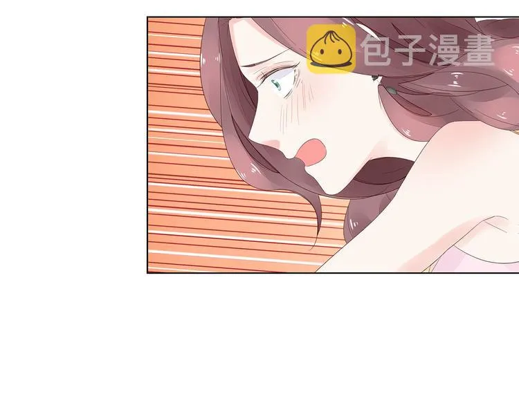 第4话 新婚之夜 第4页