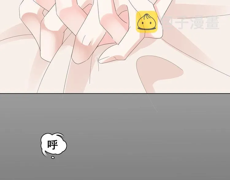 第4话 新婚之夜 第18页