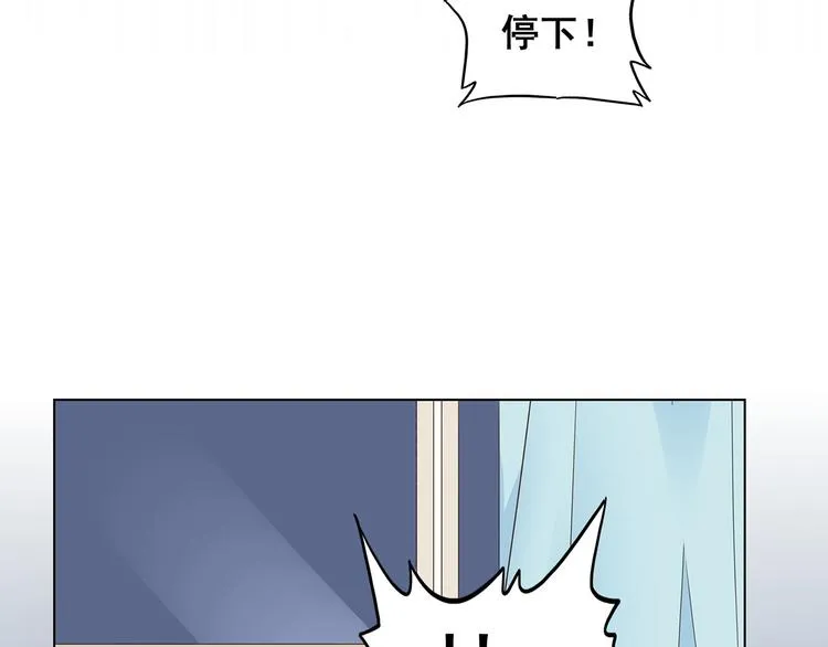 第4话 新婚之夜 第26页
